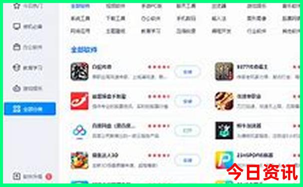 管家婆榜单推荐100全新指南期期最新爆料中热门话题管家-新2025澳门天天开好彩