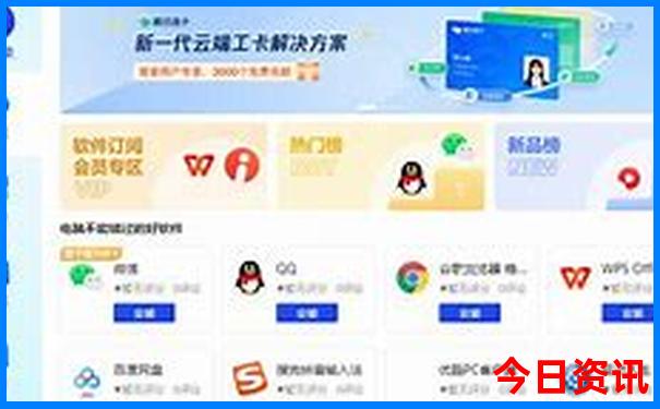 管家婆榜单推荐100全新指南期期最新爆料中热门话题管家-白小姐管家婆四肖八码